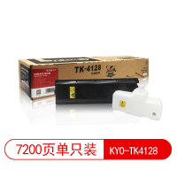 莱盛光标LSGB-KYO-TK4128莱盛光标 LSGB-KYO-TK4128 适用于 KYOCERA TASKalfa