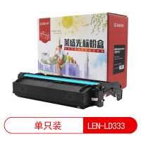 莱盛光标LSGB-LEN-LD333莱盛光标LSGB-LEN-LD333黑色粉盒/硒鼓适用于LENOVO LJ-3303