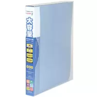齐心(COMIX)SC600 大容量活页名片册 二段十格 600枚 颜色随机 2个装