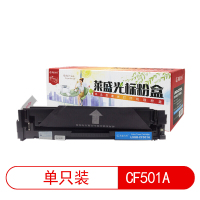 莱盛光标LSGB-CF501A莱盛光标LSGB-CF501A青色硒鼓/粉盒适用于HP m254nw/m254dw/m28
