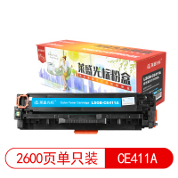 莱盛光标LSGB-CE411A莱盛光标LSGB-CE411A彩色硒鼓适用于HP CP-M351a/M451/M375nw