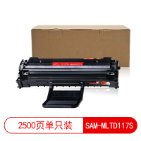 莱盛光标LSGB-SAM-MLTD117S莱盛光标 LSGB-SAM-MLTD117S 粉盒 适用于SAMSUNG SC