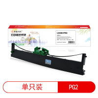 莱盛光标LSGB-PR2莱盛光标色带架 LSGB-PR2 ，好利获得OLIVETTI PR2/PR2-E/PR2+,智凯