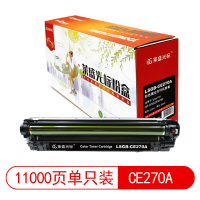 莱盛光标LSGB-CE270A莱盛光标 LSGB-CE270A 黑色硒鼓 适用于 HP CP5525
