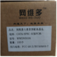 网维多 6类非屏蔽水晶头 规格:CAT6 8P8C 换PC料 型号:WWD9503A 数量:100个