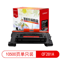 莱盛光标LSGB-CF283A莱盛光标 LSGB-CF283A 适用于HP LaserJet Pro M201/M225
