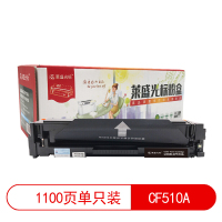 莱盛光标LSGB-CF510A莱盛光标LSGB-CF510A黑色硒鼓适用于HP M154A/154NW/180N/181