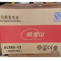 [苏宁自营]阿里山 铅酸蓄电池 12V65AH 灰色(台)