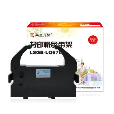 莱盛光标LSGB-LQ670K莱盛光标 LSGB-LQ670K光标色带架 EPSON DLQ2550,LQ-670K/6