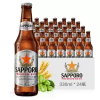 Sapporo/三宝乐啤酒进口 日本风味 札幌啤酒330ml*24瓶装整箱