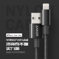 安克(Anker)苹果12数据线(1.8米 黑色)苹果MFI官方认证 iPhone12充电线尼龙线2代耐用快充iPad