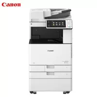 佳能(CANON)iR-ADV-C3520 A3彩色激光数码复合一体机 含自动输稿器+双纸盒+工作台