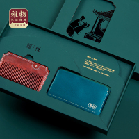 清朴堂 檀悦 锦年红木梳