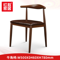 【红心家居】洽谈椅餐椅书椅酒店售楼处接待椅