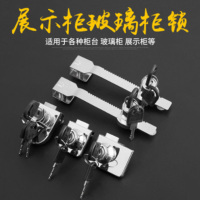 企购优品玻璃门锁双门锁小号328