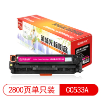 莱盛光标LSGB-CC533A莱盛光标LSGB-CC533A红色硒鼓适用于HP CP2025/CM2320 CANON