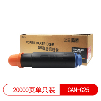 莱盛光标LSGB-CAN-G25莱盛光标LSGB-CAN-G25黑色粉盒适用于CANON IR2230/2270/287
