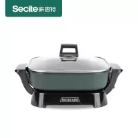 Secite新思特墨绿系列电火锅A-27可折叠电热电火锅家用多功能电炒锅插电一体
