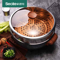 新思特(Secite)木与石系列多功能电热锅36Y电炒锅