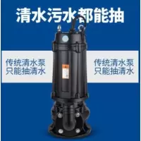 企购优品 三滴水潜水泵 WQ27-15-2.2