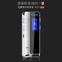 纽曼RV51录音笔上课用录专业音学生高清大容量降噪小超长待机正品