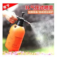 (HD)市下(seesa)3L 手持喷壶 消毒水喷壶(计价单位:个)