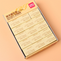 得力(deli)橡皮一盒30块G761 74513