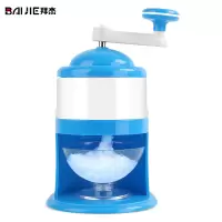 刨冰机家用手动碎冰机小型沙冰机手摇绵绵冰破冰机 奶茶店制冰打冰机 手动刨冰机