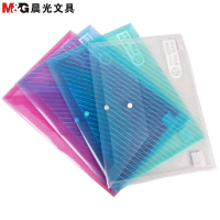 晨光(M&G)ADM94517 A4斜纹按扣袋24个 塑料透明纽扣袋 文件袋 按扣档案袋 资料袋 文件套/文件袋 颜色随
