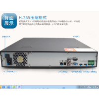 大华8路DH-NVR4408-HDS2高清4盘位硬盘录像机网络H.265监控主机 含1TB硬盘 8路