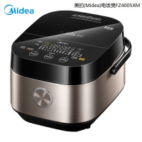 自营 新品 美的(Midea) FZ4005XM 电饭煲 单位:台<1台装>