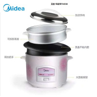 美的(Midea) 电饭煲 5L TH559