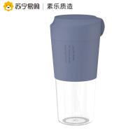 素乐便携式榨汁机家用水果小型榨汁杯电动多功能自动果汁机随身杯Z2蓝莓色