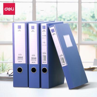 得力 5684 档案盒7.5公分(深蓝)(个)文件收纳凭证办公档案盒 大容量 (6个起订)