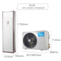 自营 新品 美的(Midea) KFR-72LW/DY-PA400(D3) 3匹定频 立柜式空调(计价单位:台)