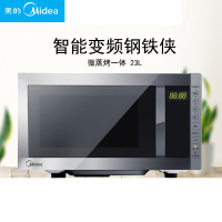 自营 美的（Midea） M5-231C 23L 微波炉