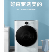 美的 (Midea)滚筒洗衣机全自动 洗烘一体机 10公斤变频 东芝DD直驱 祛味空气洗 智能 MD100CQ7PRO