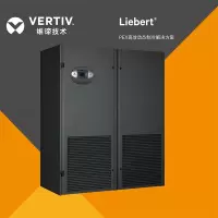 维谛(VERTIV) 30kW 风冷型 室内机:P1030FAPMP1R 室外机:LSF38 质保3年