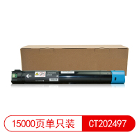 莱盛光标LSGB-CT202497莱盛光标 LSGB-CT202497硒鼓/粉盒 青色适用于富士施乐CT202497