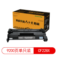 莱盛光标LSGB-CF228X莱盛光标 LSGB-CF228X 大容量粉盒 HP LaserJet Pro M403/M