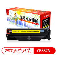 莱盛光标LSGB-CF382A莱盛光标LSGB-CF382A 彩色硒鼓适用 HP Color LaserJet Pro