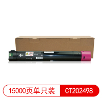 莱盛光标LSGB-CT202498莱盛光标 LSGB-CT202498硒鼓/粉盒 红色适用于富士施乐CT202498