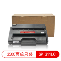 莱盛光标LSGB-SP 311LC莱盛光标 LSGB-SP 311LC硒鼓/粉盒黑色 理光Ricoh 4072 45