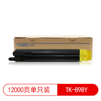 莱盛光标LSGB-TK-898Y莱盛光标 LSGB-TK-898Y数码粉盒KYOCERA FS-C8020MFP/C80