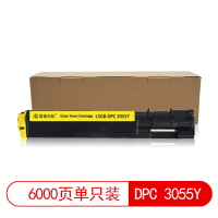 莱盛光标LSGB-DPC 3055Y莱盛光标 LSGB-DPC 3055Y硒鼓/粉盒黄色 适用于 富士施乐CT20089