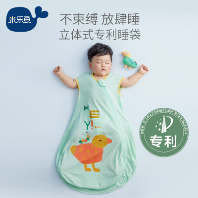 米乐鱼宝宝一体式立体短袖睡袋 夏季薄款双向拉链婴幼儿童柔软透气防踢被
