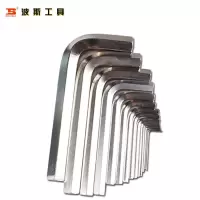 波斯	BS421808 波斯内六角扳手(白) 8MM