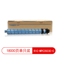 莱盛光标LSGB-RIC-MPC3503C-C莱盛光标 LSGB-RIC-MPC3503C-C 硒鼓/粉盒 适用于RIC