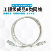 能事通 CAT6超六类网线 跳线 3米