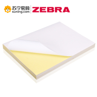 ZEBRA 定制不干胶标签 7.5*4.5cm 50张/包(20包起印)